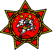 Georgian Coat of Arms