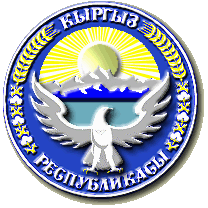 Kyrgyz coat of arms