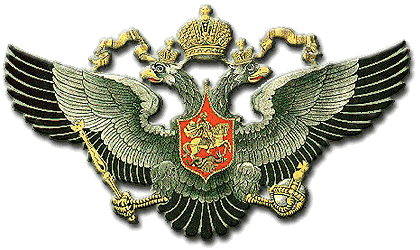 Russian coat of arms