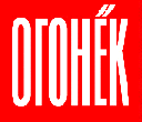 Ogonek