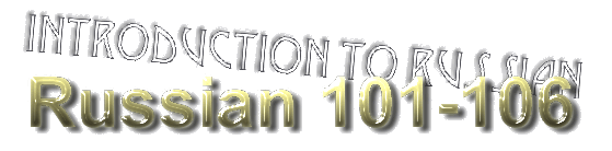Introduction to Russian