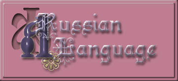 Russian Language Materials 111