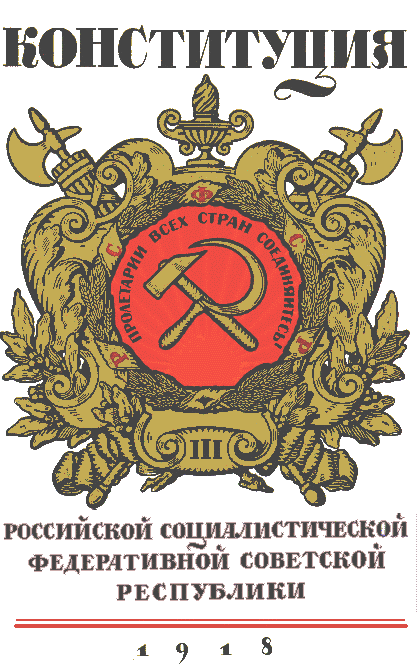 1918 Constitutions Original Cover