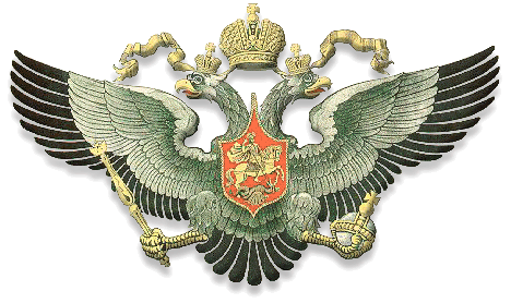 The Russian Coat of Arms
