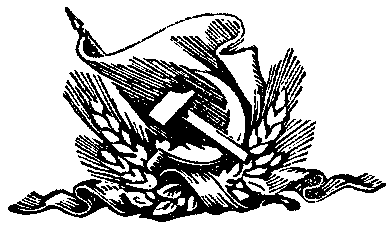 Amendments to the 1936 Soviet Constitution